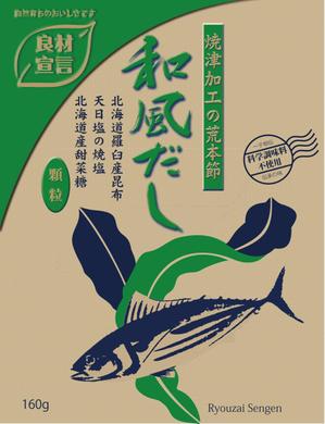 番匠堂 (banshoudo)さんの自社プライベートブランド商品のパッケージデザインの募集への提案