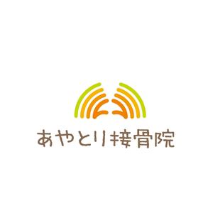 creyonさんの新規開業 「あやとり接骨院」のロゴを製作お願いします。への提案