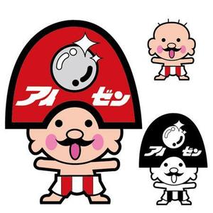 アフロガンツ ()さんのパチンコ　アイゼン　キャラクター公募への提案