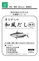 ARThur（アーサー） (enbridge)さんの自社プライベートブランド商品のパッケージデザインの募集への提案