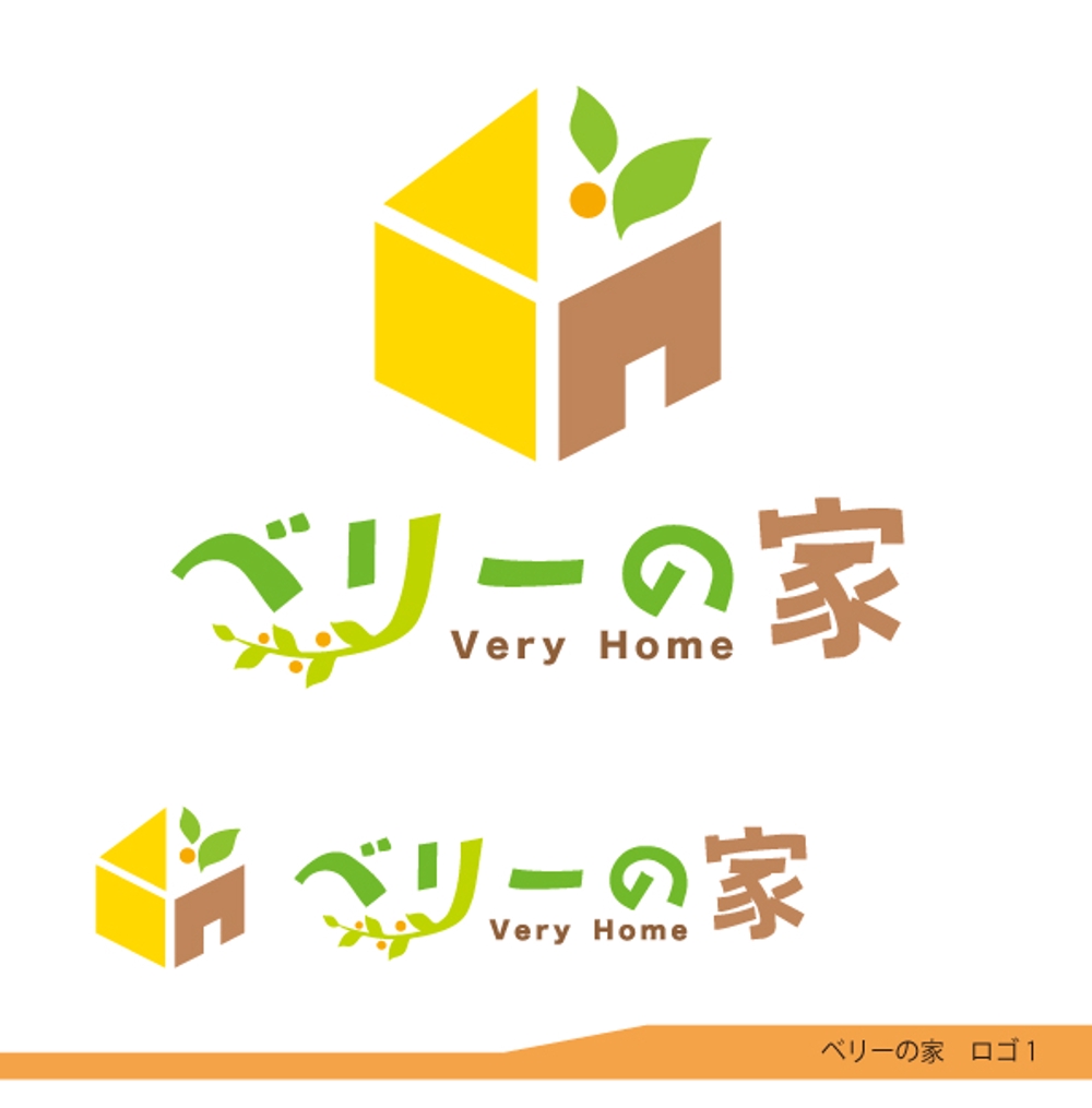 べりーの家ロゴ　01.jpg