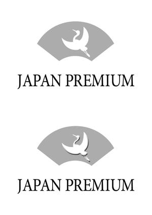 miruchan (miruchan)さんの日本の信頼　安心　本物　価値　最高を意味するロゴへの提案