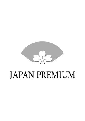 miruchan (miruchan)さんの日本の信頼　安心　本物　価値　最高を意味するロゴへの提案