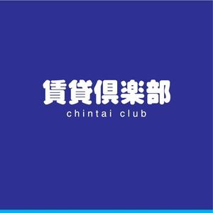 NJONESKYDWS (NJONES)さんの社名ロゴお願いしたい　不動産仲介業　賃貸専門への提案