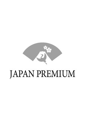 miruchan (miruchan)さんの日本の信頼　安心　本物　価値　最高を意味するロゴへの提案