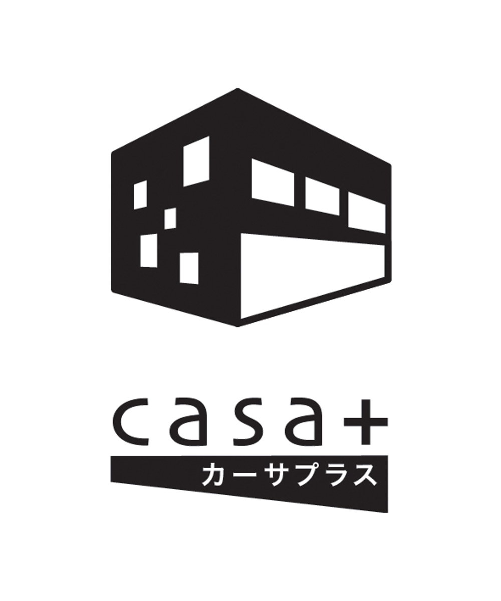 「casa＋、カーサプラス」のロゴ作成