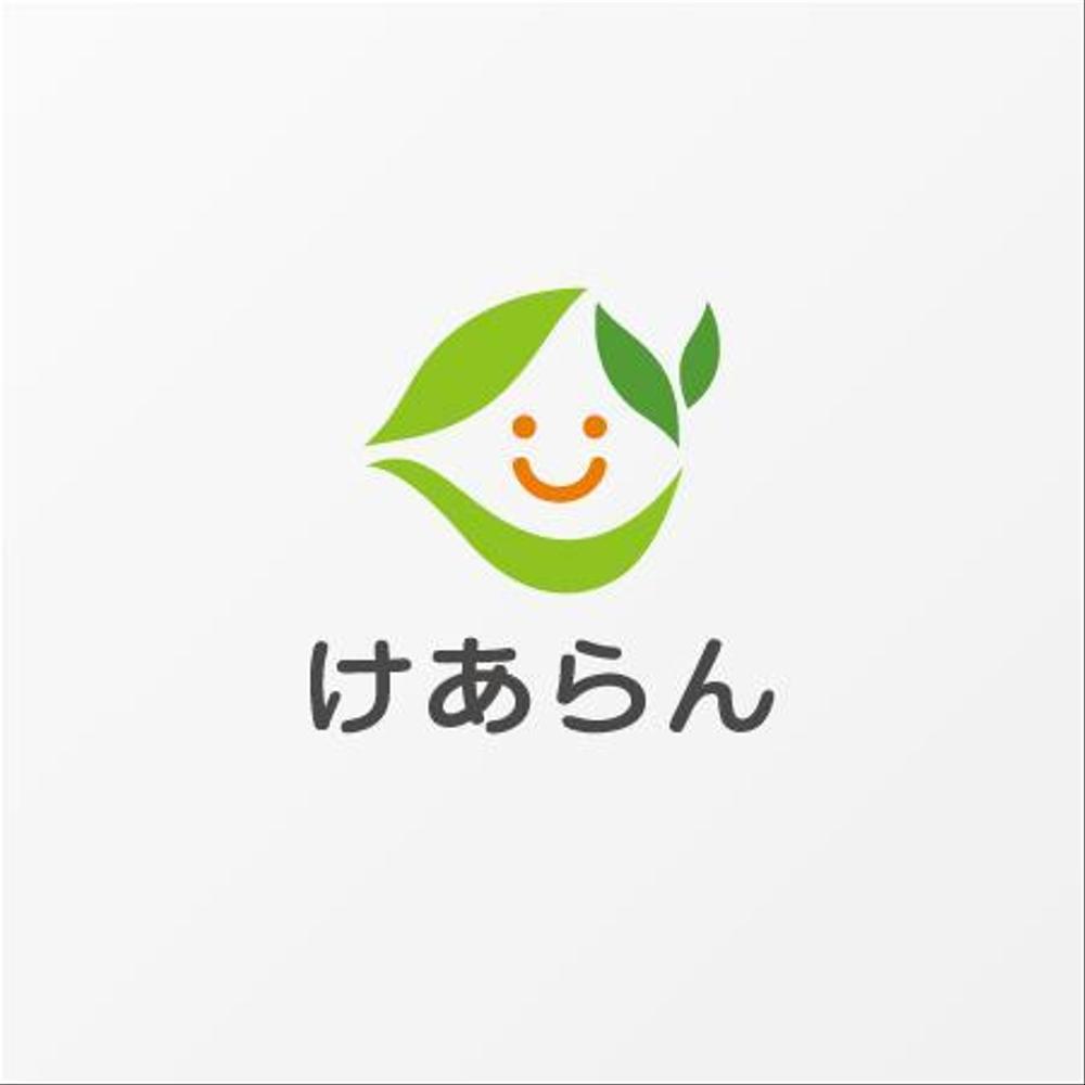 介護をサポートする一般社団法人化目指した会のロゴ制作依頼