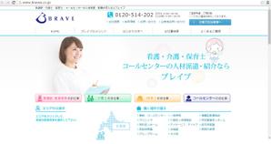 夜 (mutuki094321)さんのイメージキャラクターの募集への提案