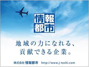 futaoA (futaoA)さんのロードサイド看板のデザイン（不動産会社）への提案