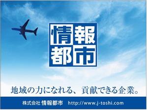 futaoA (futaoA)さんのロードサイド看板のデザイン（不動産会社）への提案