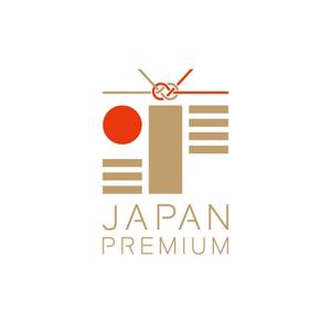 smile4u (smile4u)さんの日本の信頼　安心　本物　価値　最高を意味するロゴへの提案
