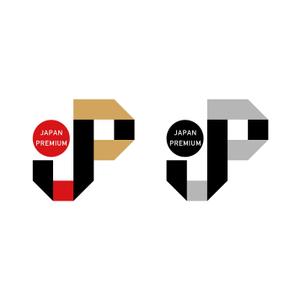 ishiyama-design (ishi-de)さんの日本の信頼　安心　本物　価値　最高を意味するロゴへの提案