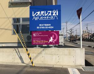 yoshidada (yoshidada)さんのリラクゼーションサロン「心月」の看板への提案