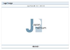GRAPHIC-1 (GRAPHIC-1)さんの日本の信頼　安心　本物　価値　最高を意味するロゴへの提案
