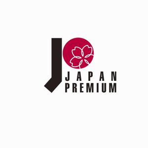 S. Kano (up2000)さんの日本の信頼　安心　本物　価値　最高を意味するロゴへの提案