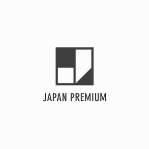 designdesign (designdesign)さんの日本の信頼　安心　本物　価値　最高を意味するロゴへの提案