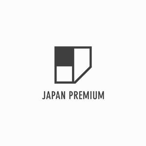 designdesign (designdesign)さんの日本の信頼　安心　本物　価値　最高を意味するロゴへの提案