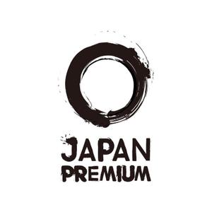 安原　秀美 (I-I_yasuhara)さんの日本の信頼　安心　本物　価値　最高を意味するロゴへの提案