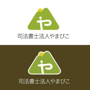 hm.k inoue ()さんの司法書士法人やまびこのロゴへの提案