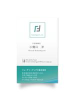 KESHIKI (KESHIKI)さんのITコンサルティング会社の名刺デザインへの提案