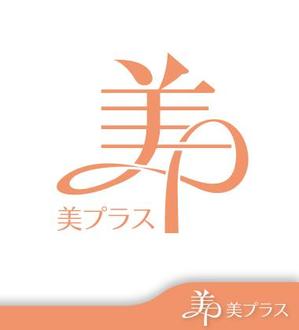 Hiko-KZ Design (hiko-kz)さんの美容整体サロン「美プラス」の名ロゴへの提案