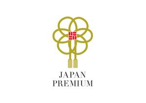 d-tee3772さんの日本の信頼　安心　本物　価値　最高を意味するロゴへの提案