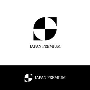 nabe (nabe)さんの日本の信頼　安心　本物　価値　最高を意味するロゴへの提案