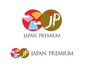 COOLMINTJAM (coolmintjam)さんの日本の信頼　安心　本物　価値　最高を意味するロゴへの提案