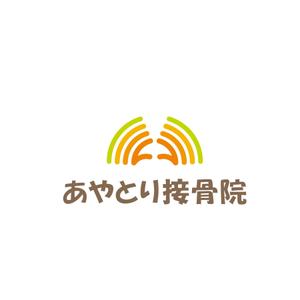 creyonさんの新規開業 「あやとり接骨院」のロゴを製作お願いします。への提案