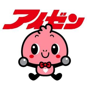 Gu333 ()さんのパチンコ　アイゼン　キャラクター公募への提案