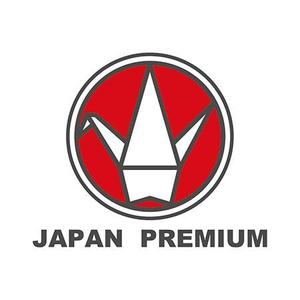 kh0606 (nanodesu6)さんの日本の信頼　安心　本物　価値　最高を意味するロゴへの提案