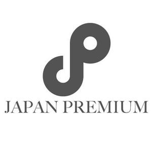 さんの日本の信頼　安心　本物　価値　最高を意味するロゴへの提案