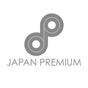 さんの日本の信頼　安心　本物　価値　最高を意味するロゴへの提案