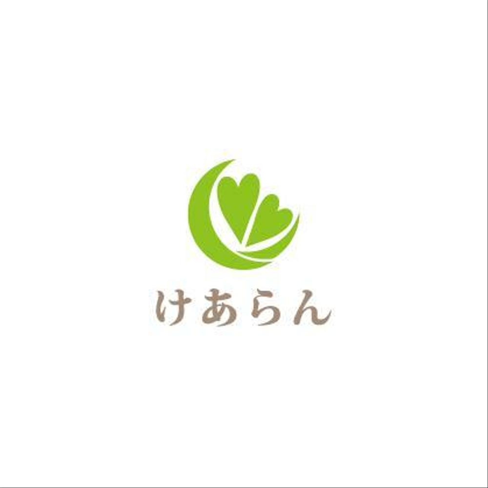 介護をサポートする一般社団法人化目指した会のロゴ制作依頼