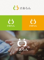 tanaka10 (tanaka10)さんの介護をサポートする一般社団法人化目指した会のロゴ制作依頼への提案
