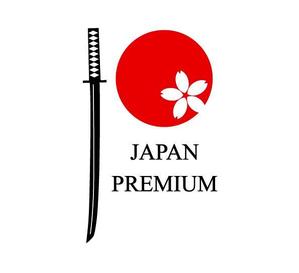 ttsoul (ttsoul)さんの日本の信頼　安心　本物　価値　最高を意味するロゴへの提案