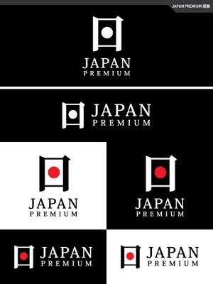 take5-design (take5-design)さんの日本の信頼　安心　本物　価値　最高を意味するロゴへの提案