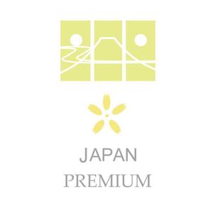 WHALE CREATIVE WORKS (win_3o)さんの日本の信頼　安心　本物　価値　最高を意味するロゴへの提案