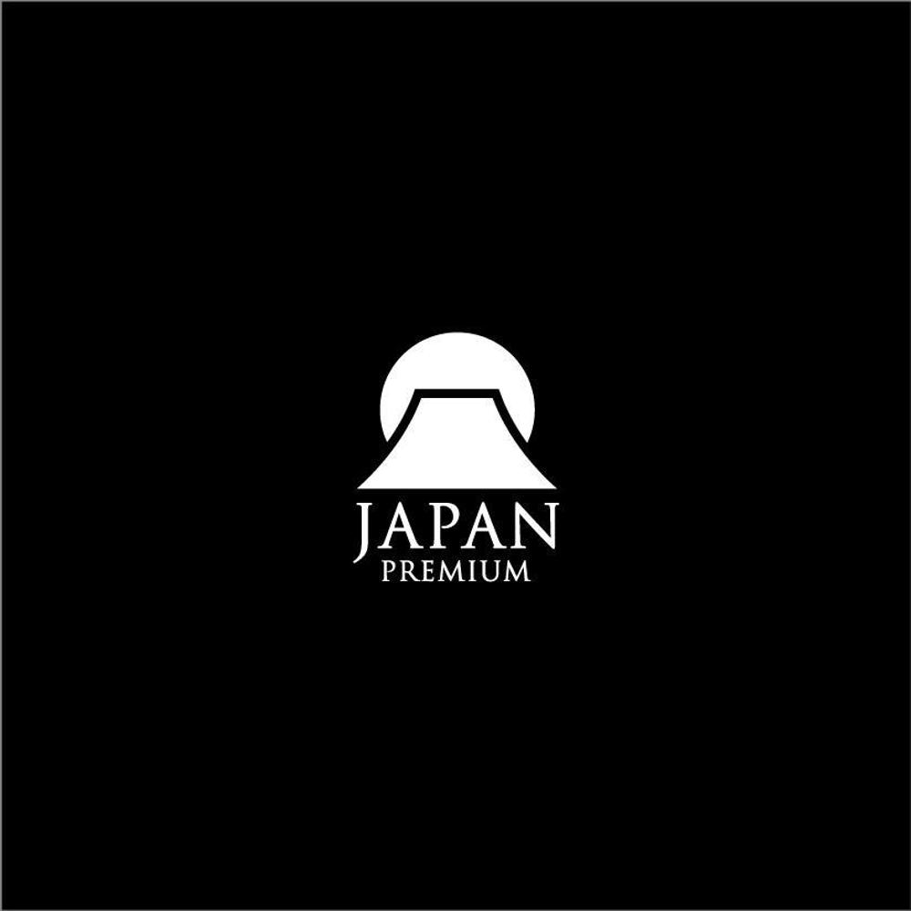 日本の信頼　安心　本物　価値　最高を意味するロゴ