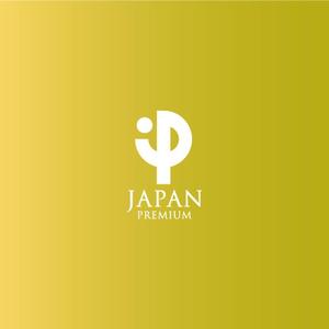 W-STUDIO (cicada3333)さんの日本の信頼　安心　本物　価値　最高を意味するロゴへの提案