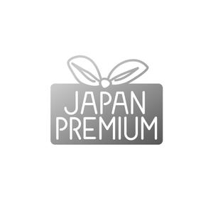 y2000さんの日本の信頼　安心　本物　価値　最高を意味するロゴへの提案