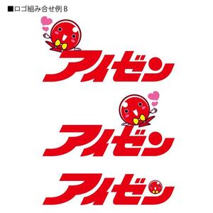 mamikaru (mamikaru)さんのパチンコ　アイゼン　キャラクター公募への提案