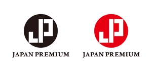 sirou (sirou)さんの日本の信頼　安心　本物　価値　最高を意味するロゴへの提案