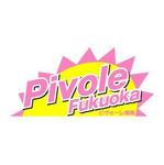 redlampさんの「フットサルのできるインドアコート「Pivole Fukuoka」（ピヴォーレ 福岡）のロゴ」のロゴ作成への提案