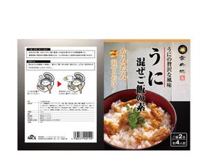 hiroanzu (hiroanzu)さんの海産物加工品の小売用パッケージデザインへの提案
