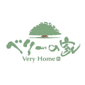 saiga 005 (saiga005)さんの「塗り壁と無垢の木の家」を得意とする工務店の「ロゴ」リニューアルへの提案