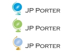 npig (npig)さんの輸出入代行サイト「JP Porter」のロゴへの提案