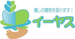 bon-tomoeさんの「癒し」と「笑顔」と「元気」をお届けするリラクゼーション会社のロゴマーク制作　※後日おまけ付き！への提案