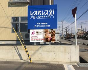 yoshidada (yoshidada)さんのリラクゼーションサロン「心月」の看板への提案