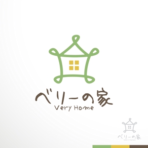 sakari2 (sakari2)さんの「塗り壁と無垢の木の家」を得意とする工務店の「ロゴ」リニューアルへの提案